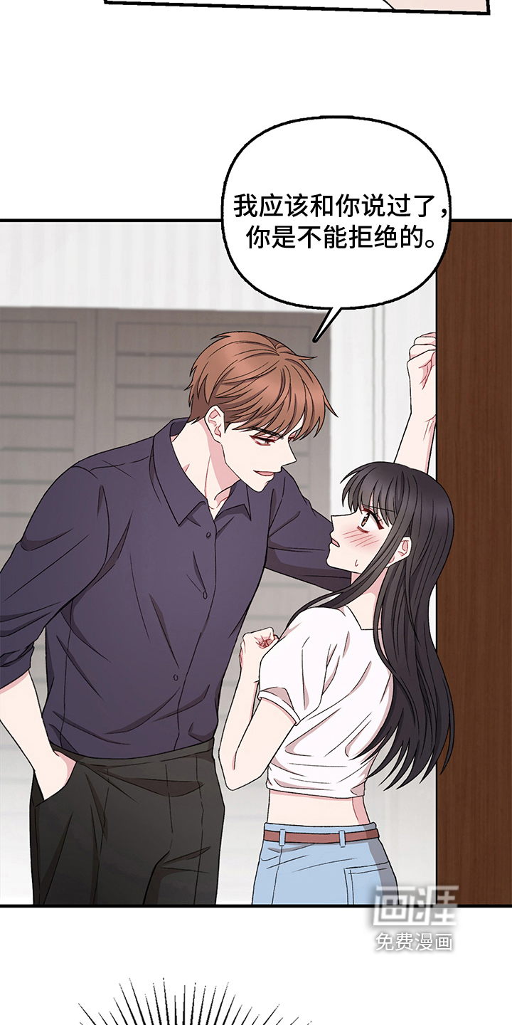 第14话：第14章：绯闻预览分镜