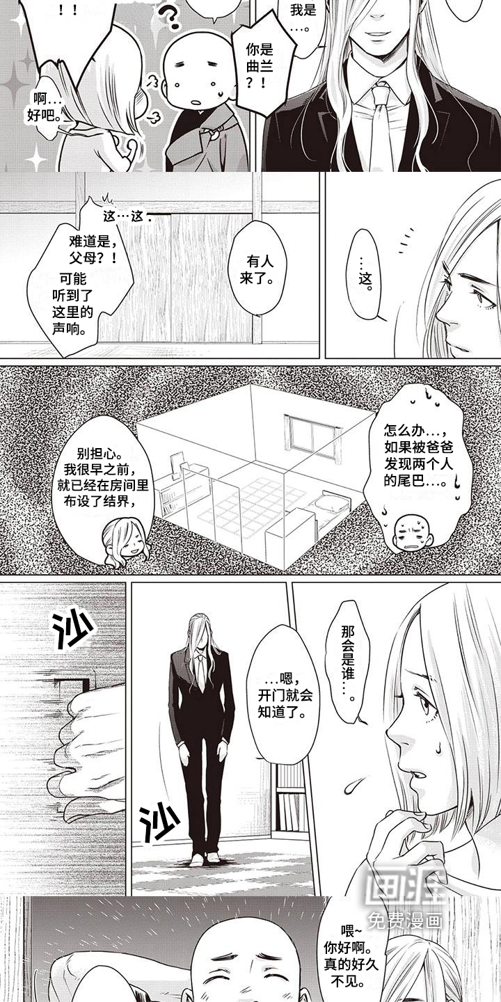 第6话：第6章：最后的时间预览分镜