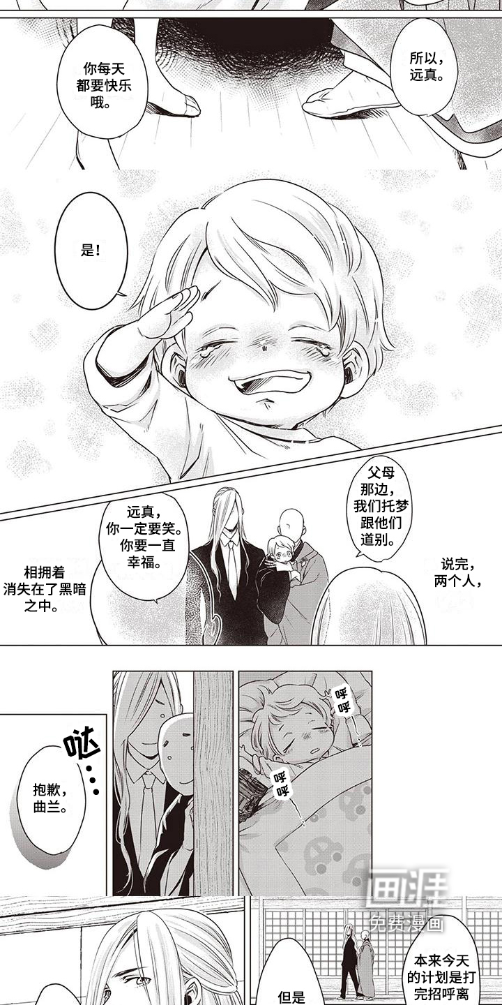 第7话：第7章：决定预览分镜