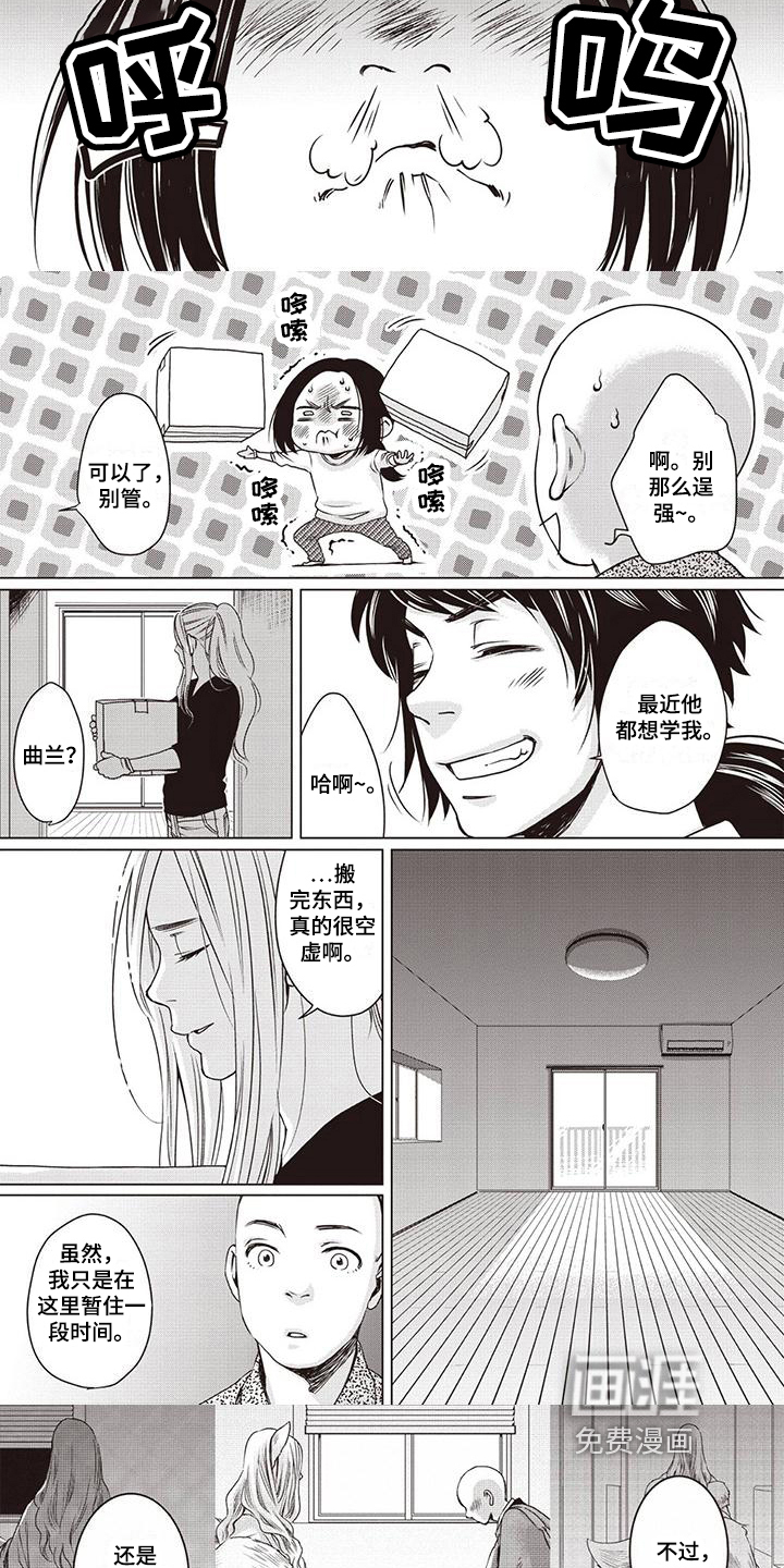 第8话：第8章：祝福预览分镜
