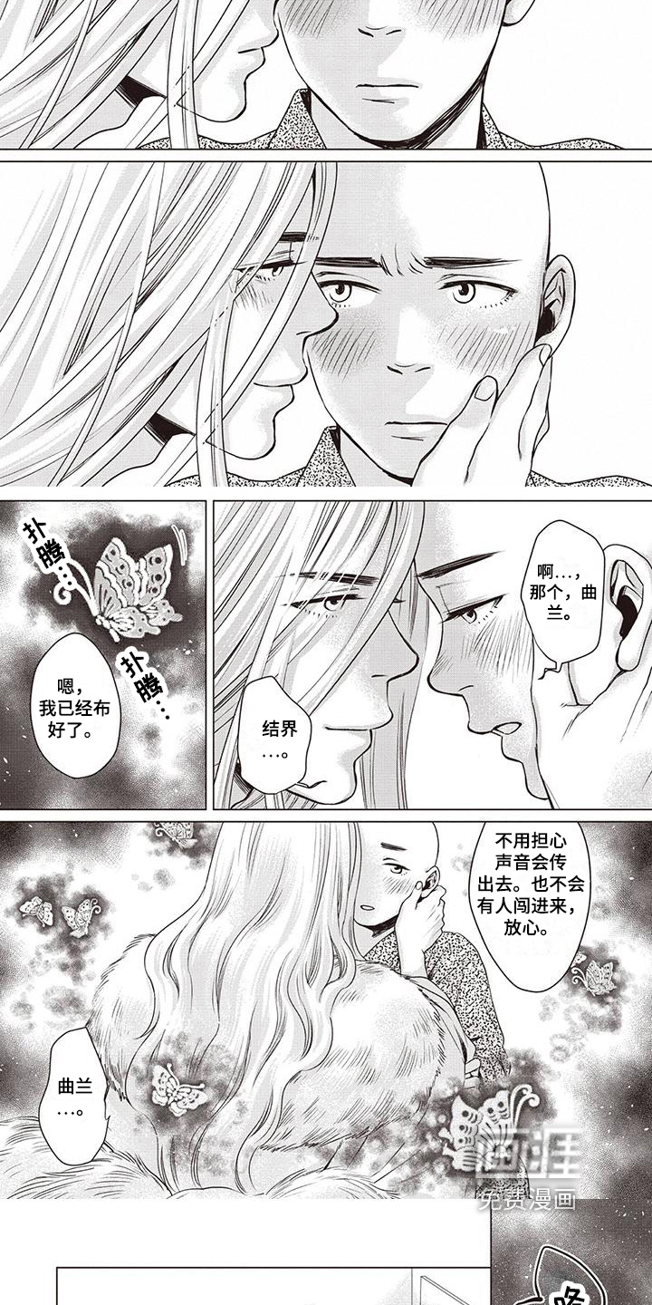 第10话：第10章：安慰预览分镜