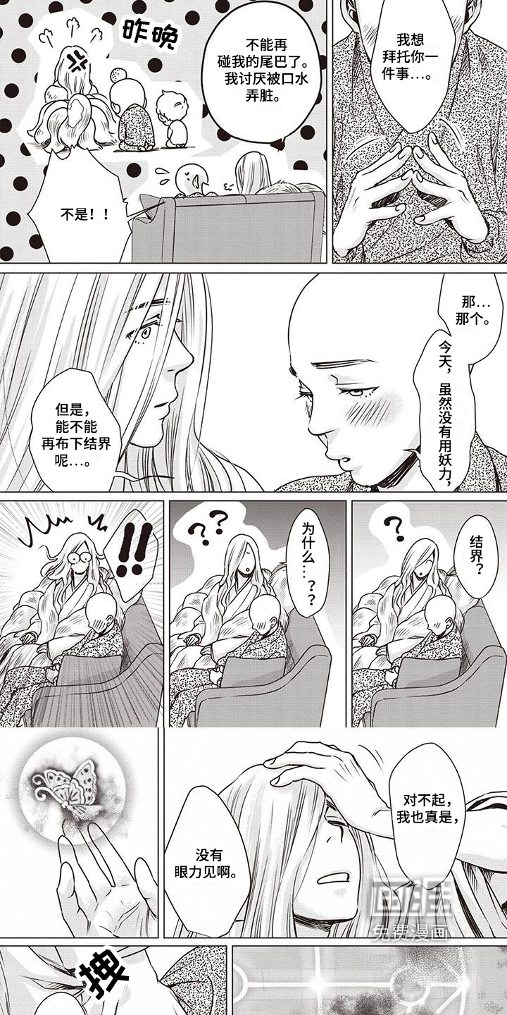 第13话：第13章：回忆预览分镜
