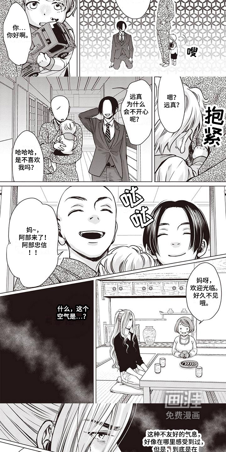 第16话：第16章：不安预览分镜