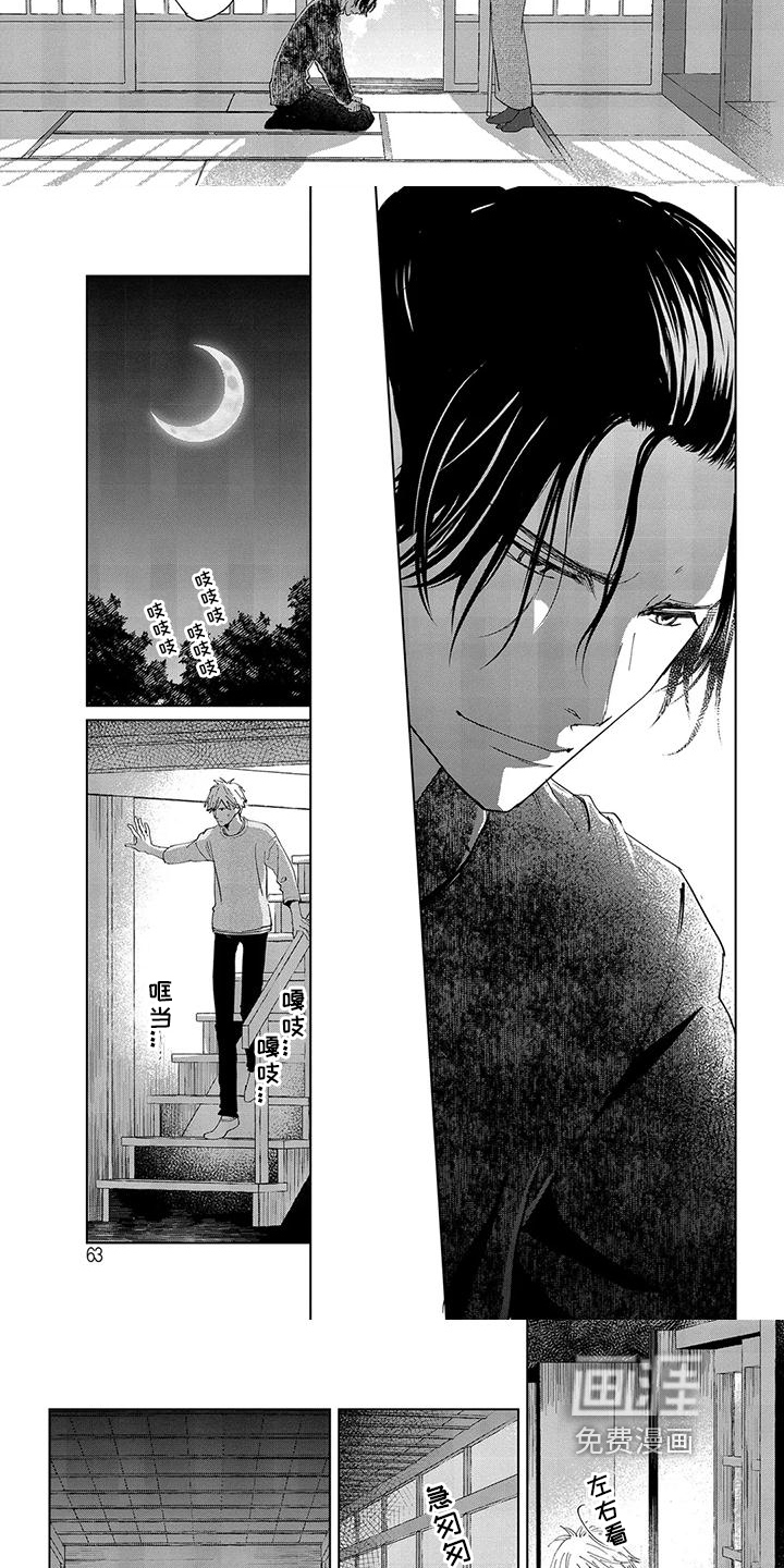 第6话：第6章：距离预览分镜