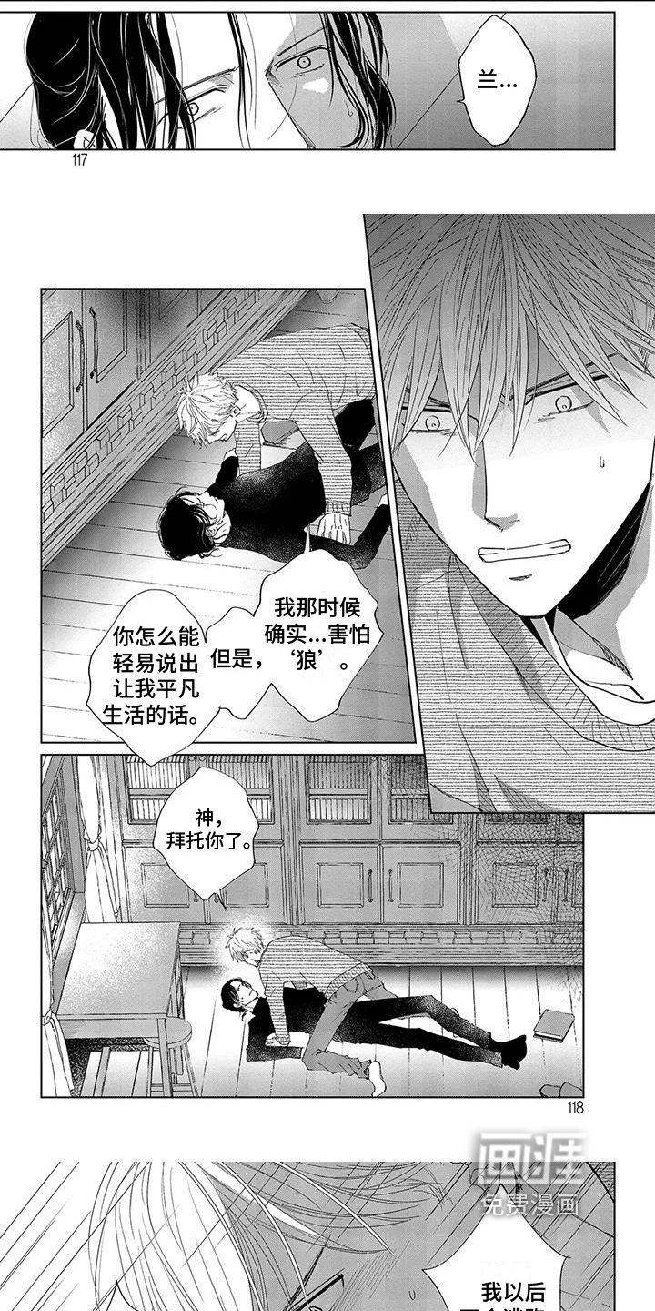 第12话：第12章：离开预览分镜