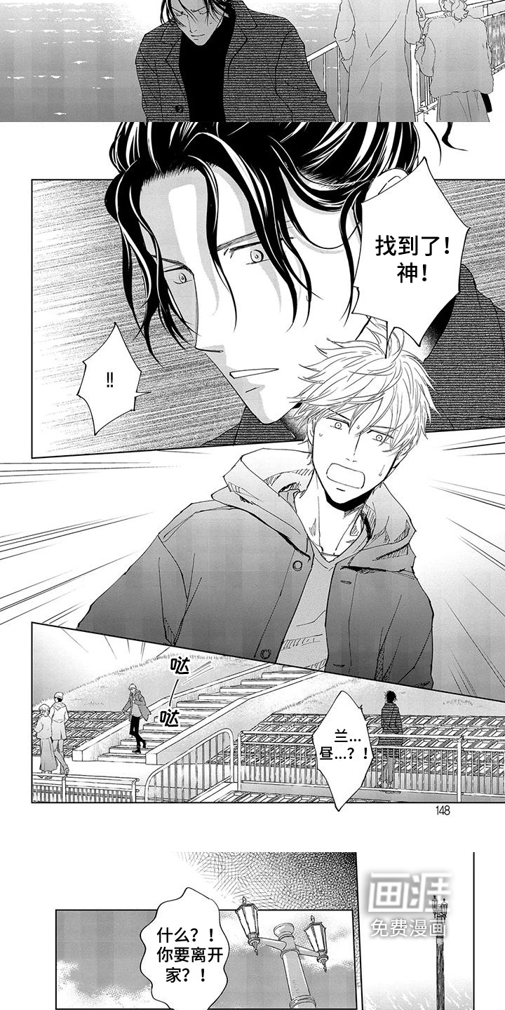 第15话：第15章：幸福是你预览分镜