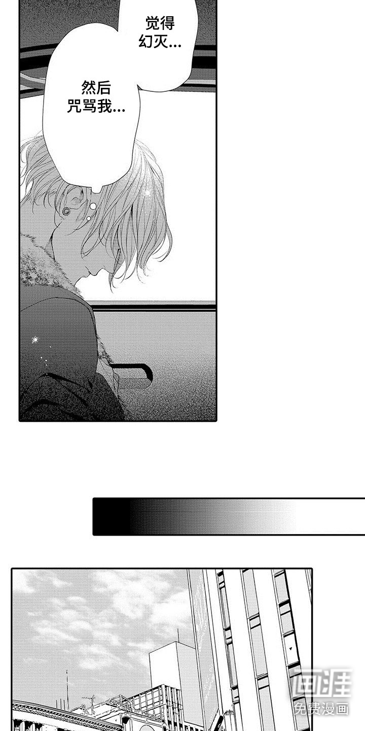 第8话：第8章：即将出狱预览分镜