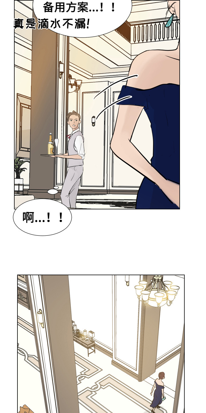 第3话：第3章：很面熟预览分镜