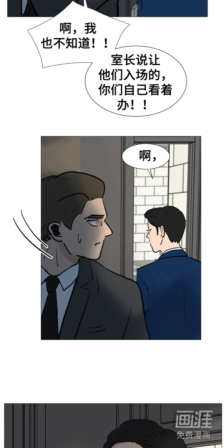第8话：第8章：隐藏场所预览分镜