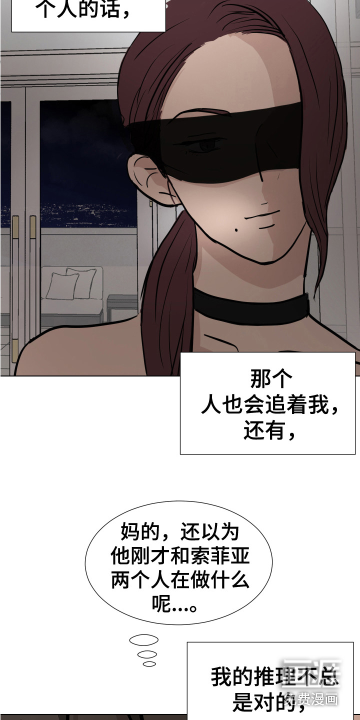 第11话：第11章：绑起来预览分镜