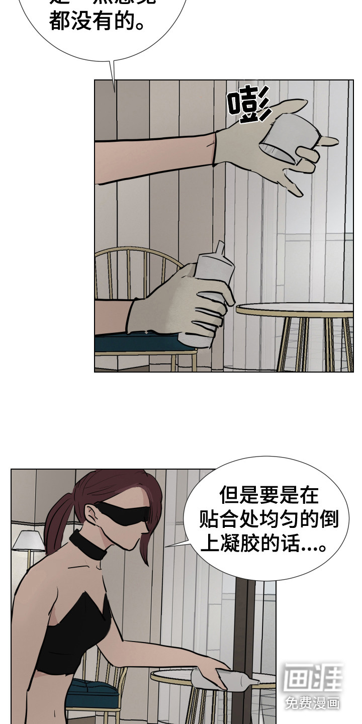 第13话：第13章：准备完毕预览分镜