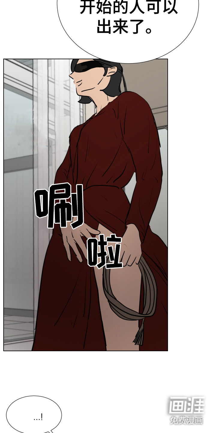 第14话：第14章：挨打预览分镜