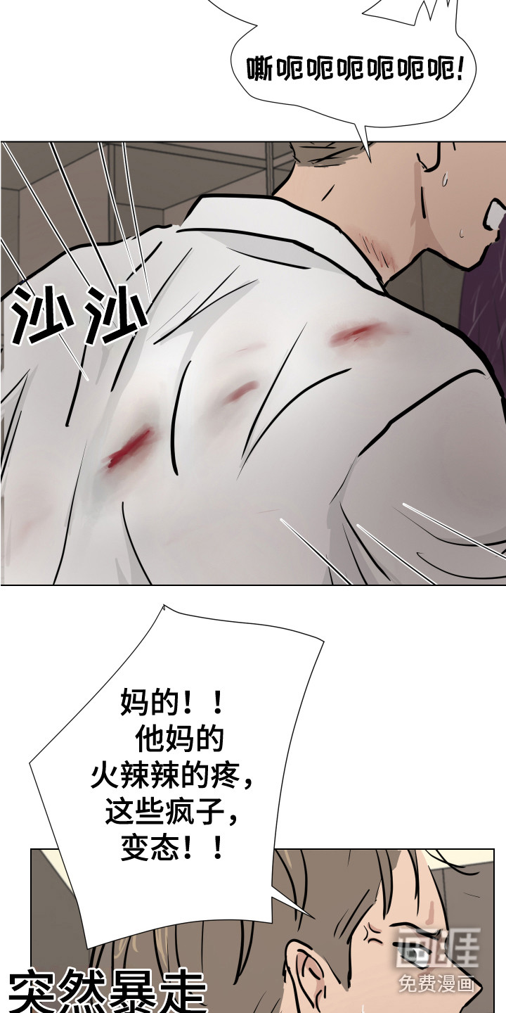 第16话：第16章：翻找预览分镜
