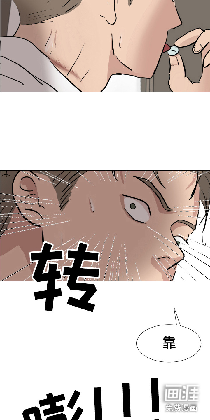 第17话：第17章：被制服预览分镜