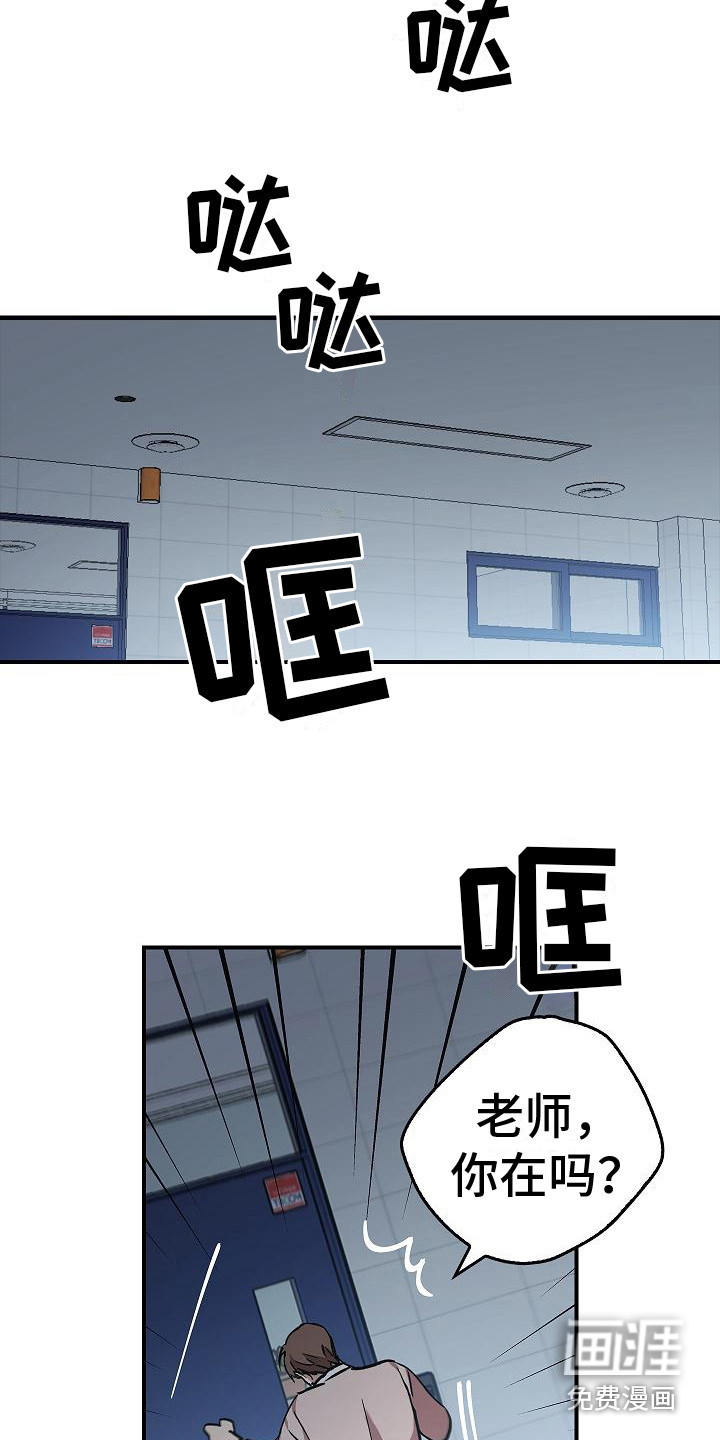 第7话：第7章：逃跑预览分镜