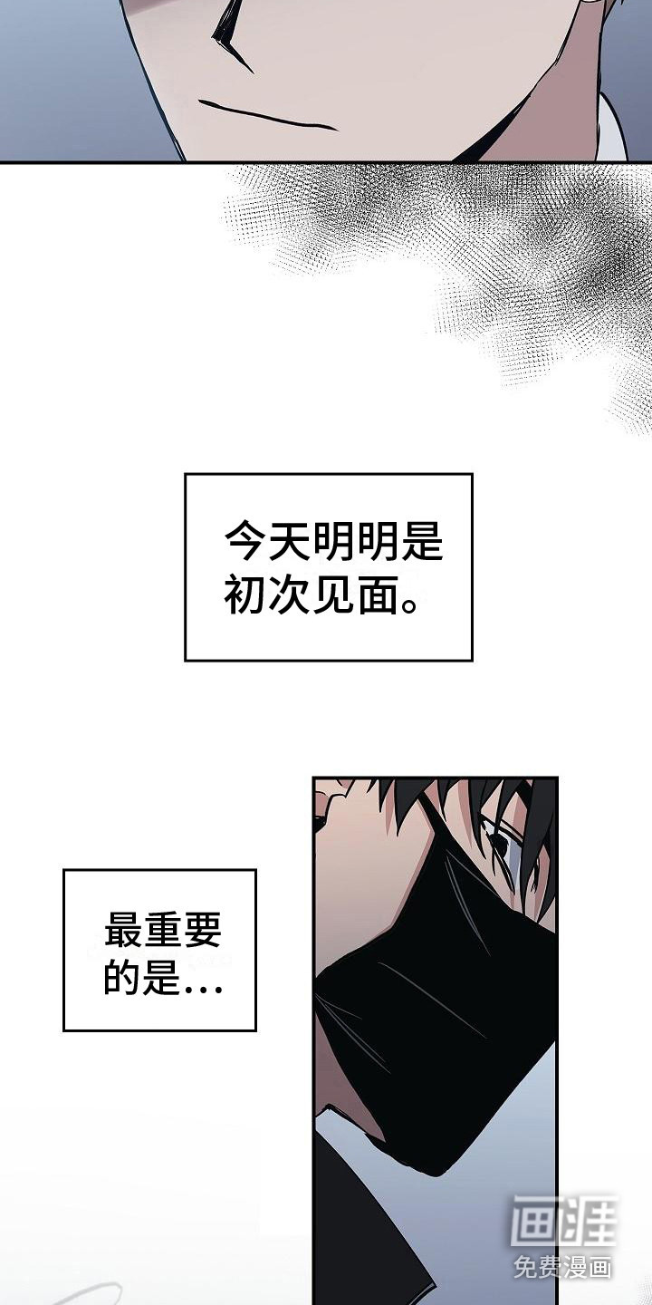 第10话：第10章：抓住手预览分镜