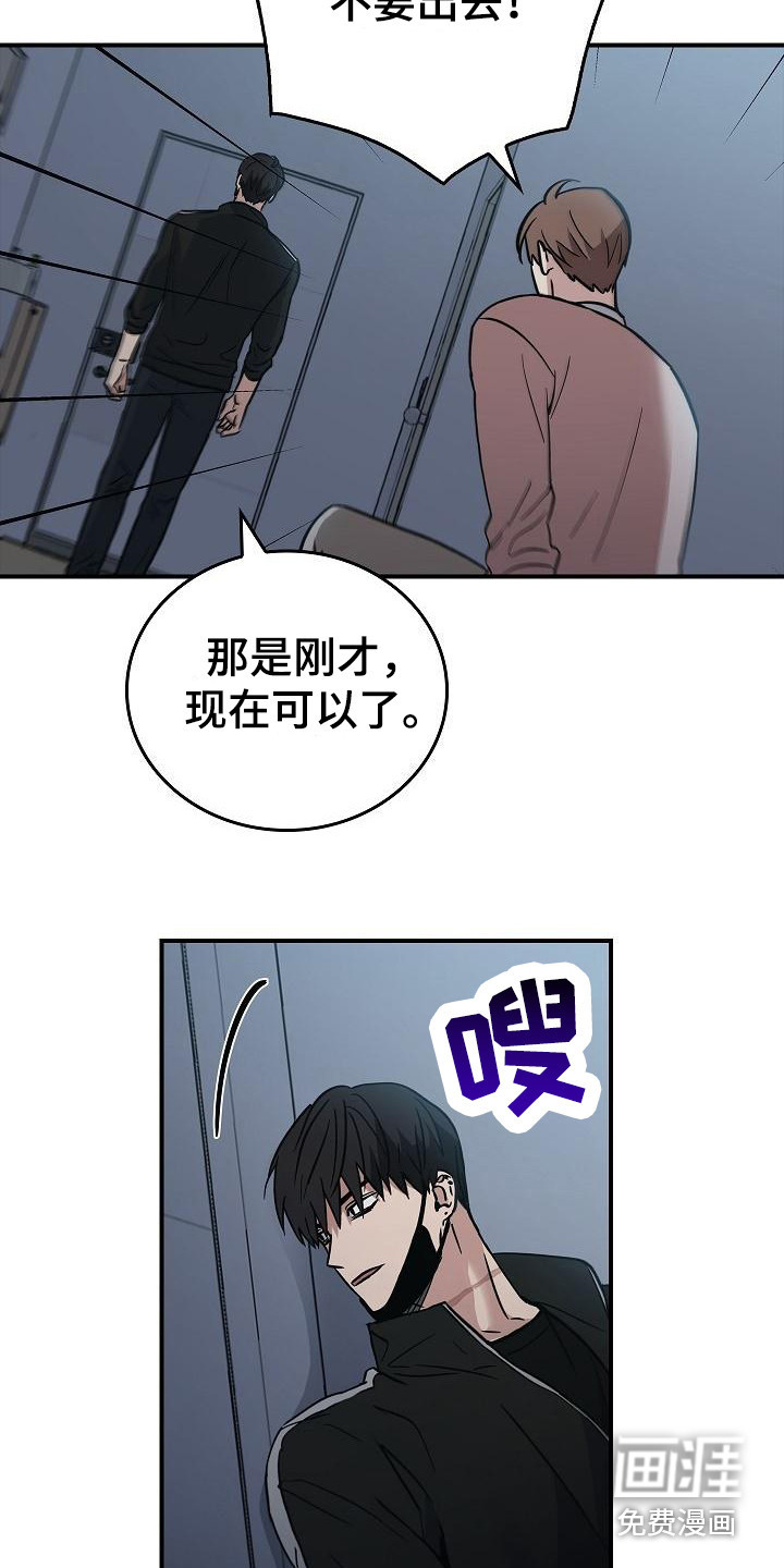 第13话：第13章：恶劣预览分镜