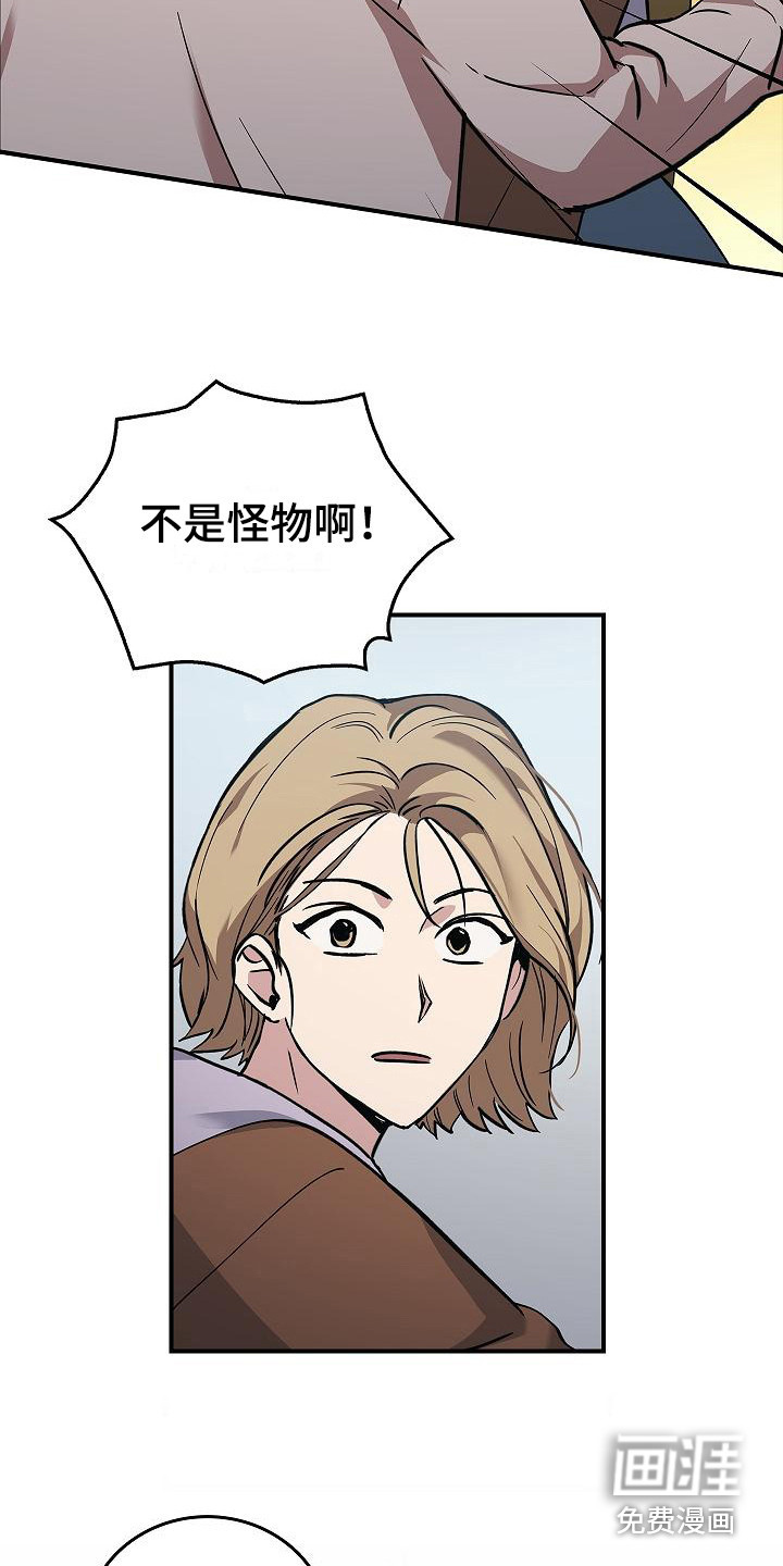 第15话：第15章：幸存者预览分镜