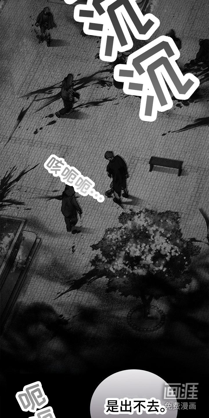 第17话：第17章：来客人了预览分镜