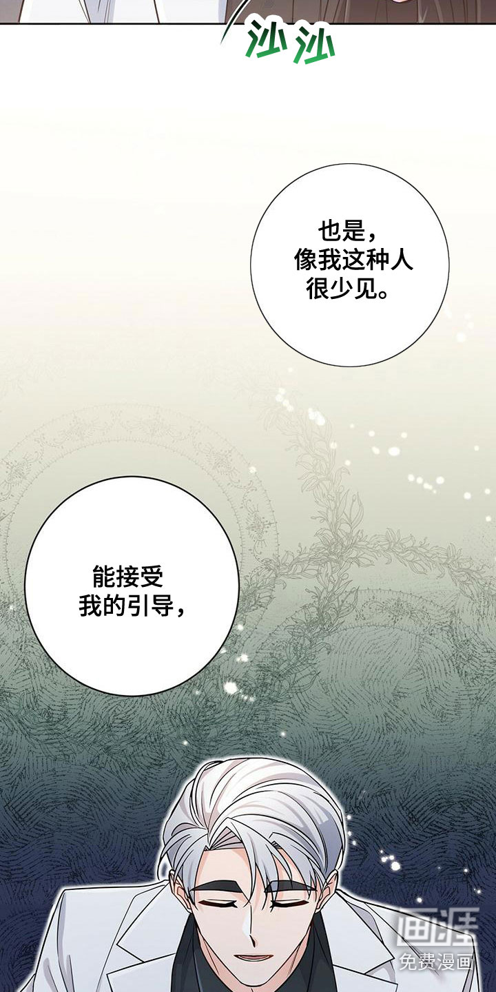 第6话：第6章：辛苦了预览分镜