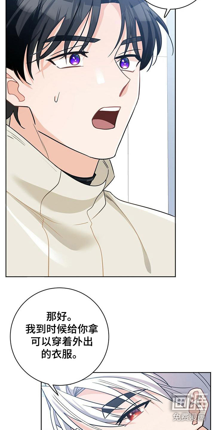 第7话：第7章：怎么回事预览分镜