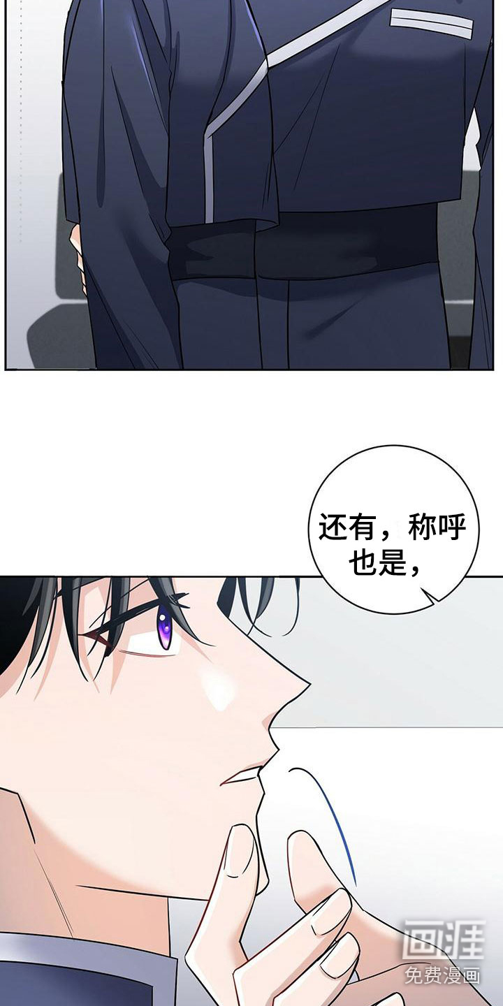 第12话：第12章：见面预览分镜