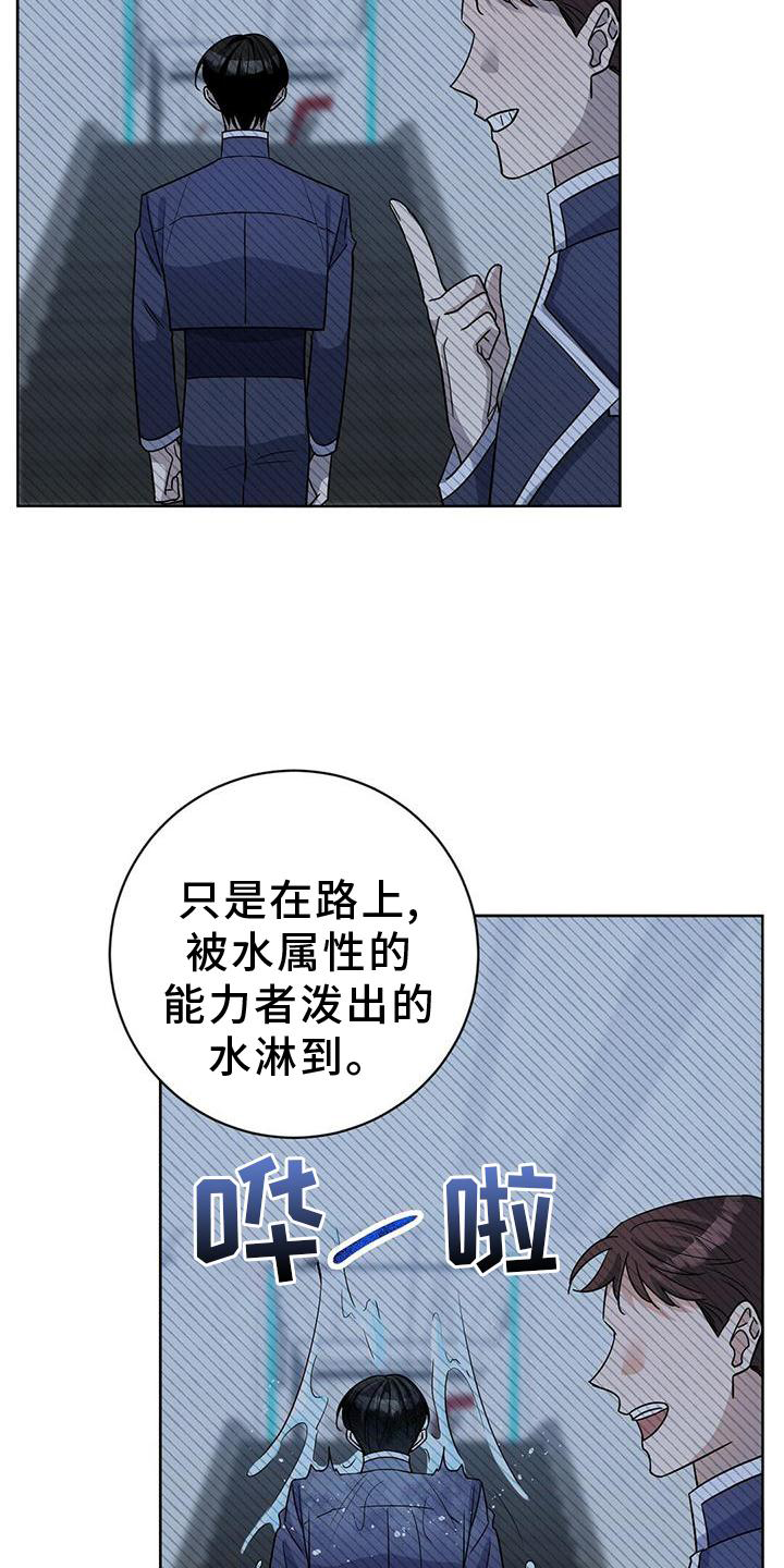 第16话：第16章：逃出预览分镜