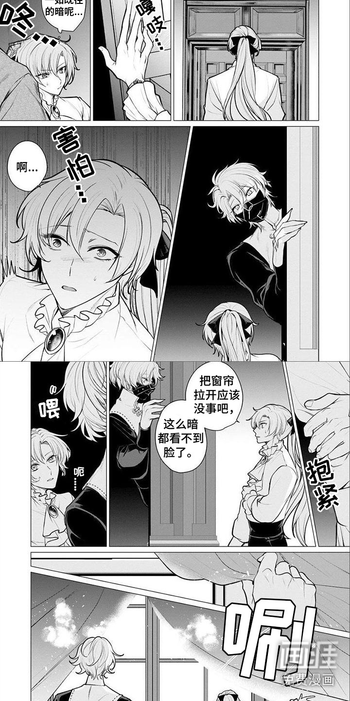 第11话：第11章：不识字预览分镜