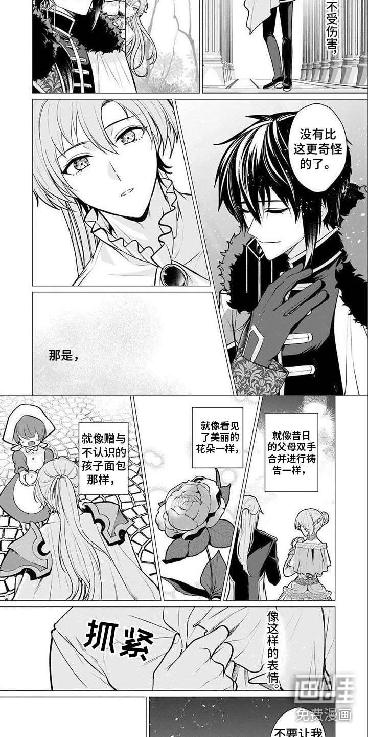 第14话：第14章：兄弟干架预览分镜