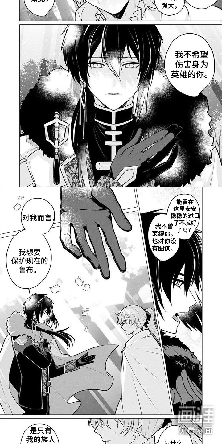 救你