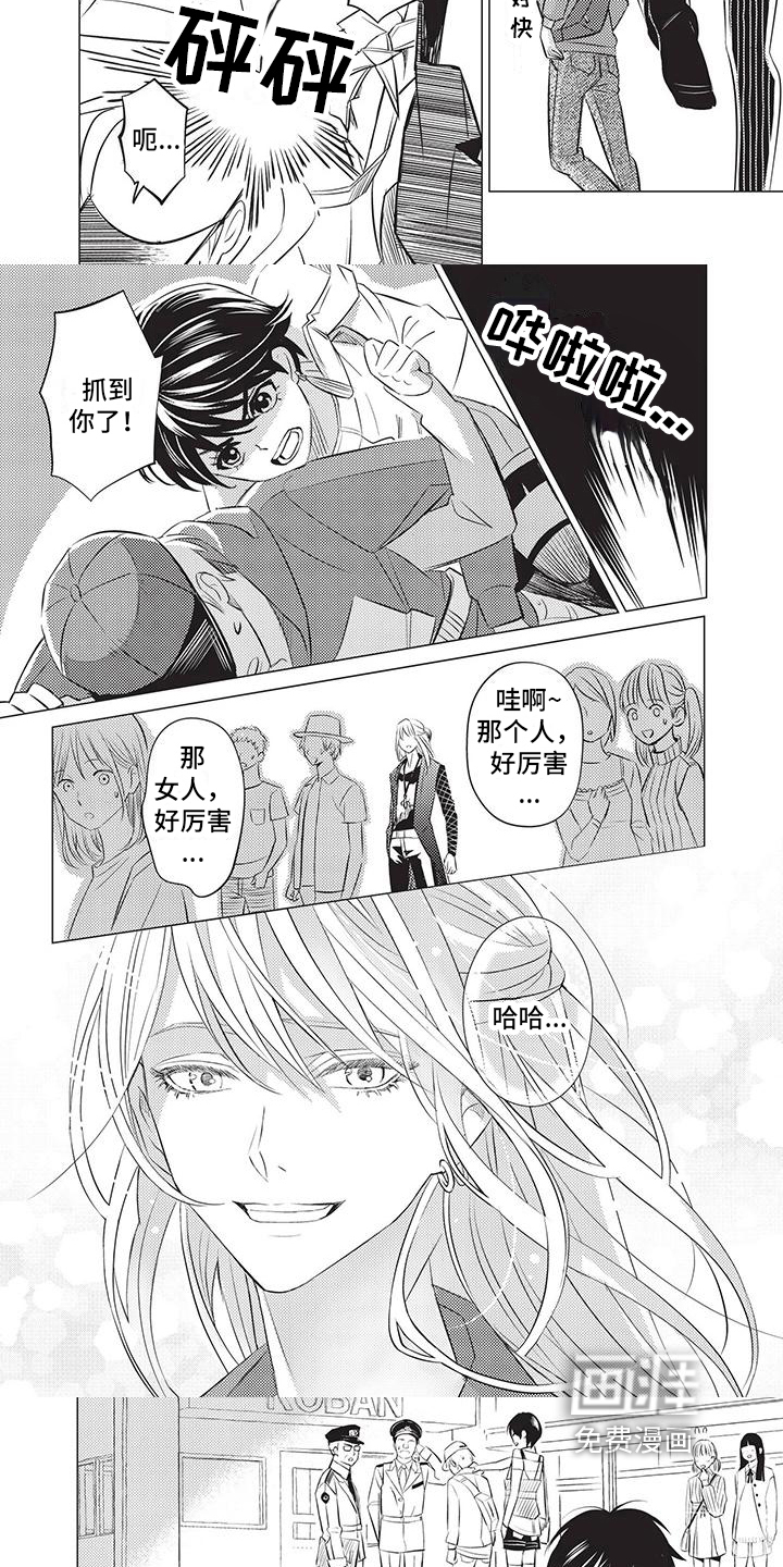 第11话：第11章：爱惜预览分镜