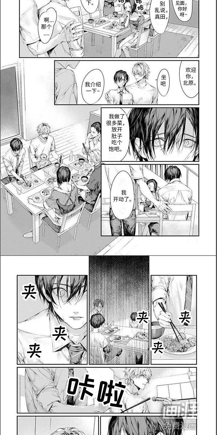 第17话：第17章：普通预览分镜