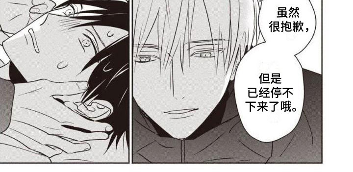 第15话：第15章：停不下来预览分镜