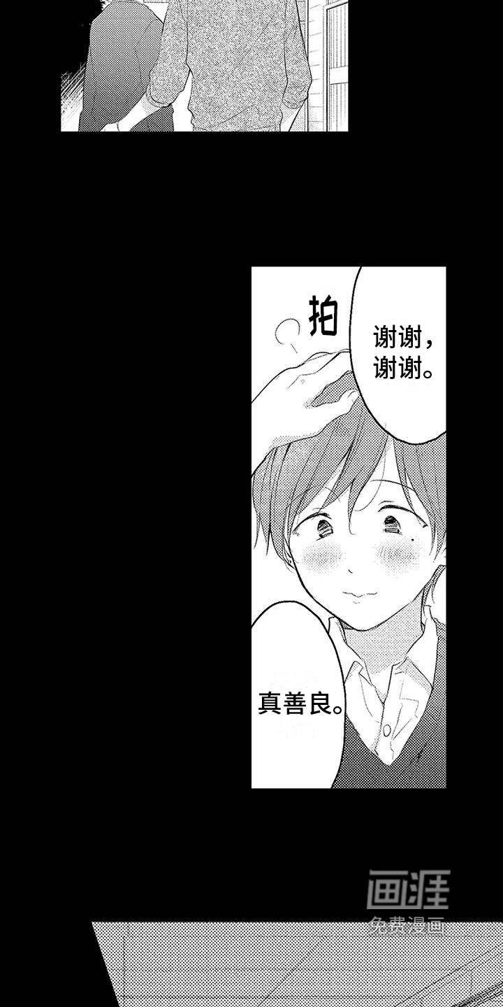 第6话：第6章：恨意预览分镜