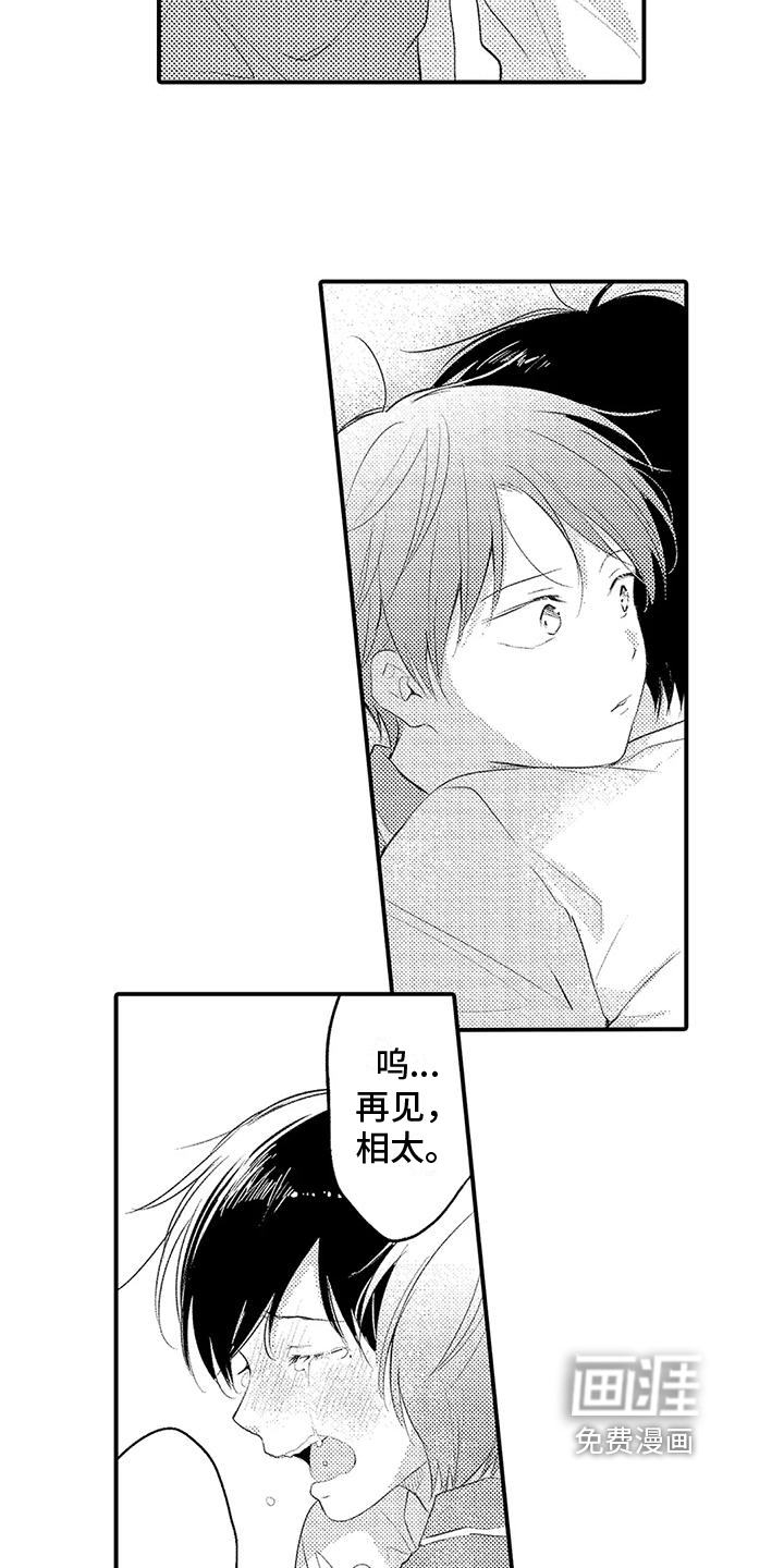 第8话：第8章：心愿预览分镜