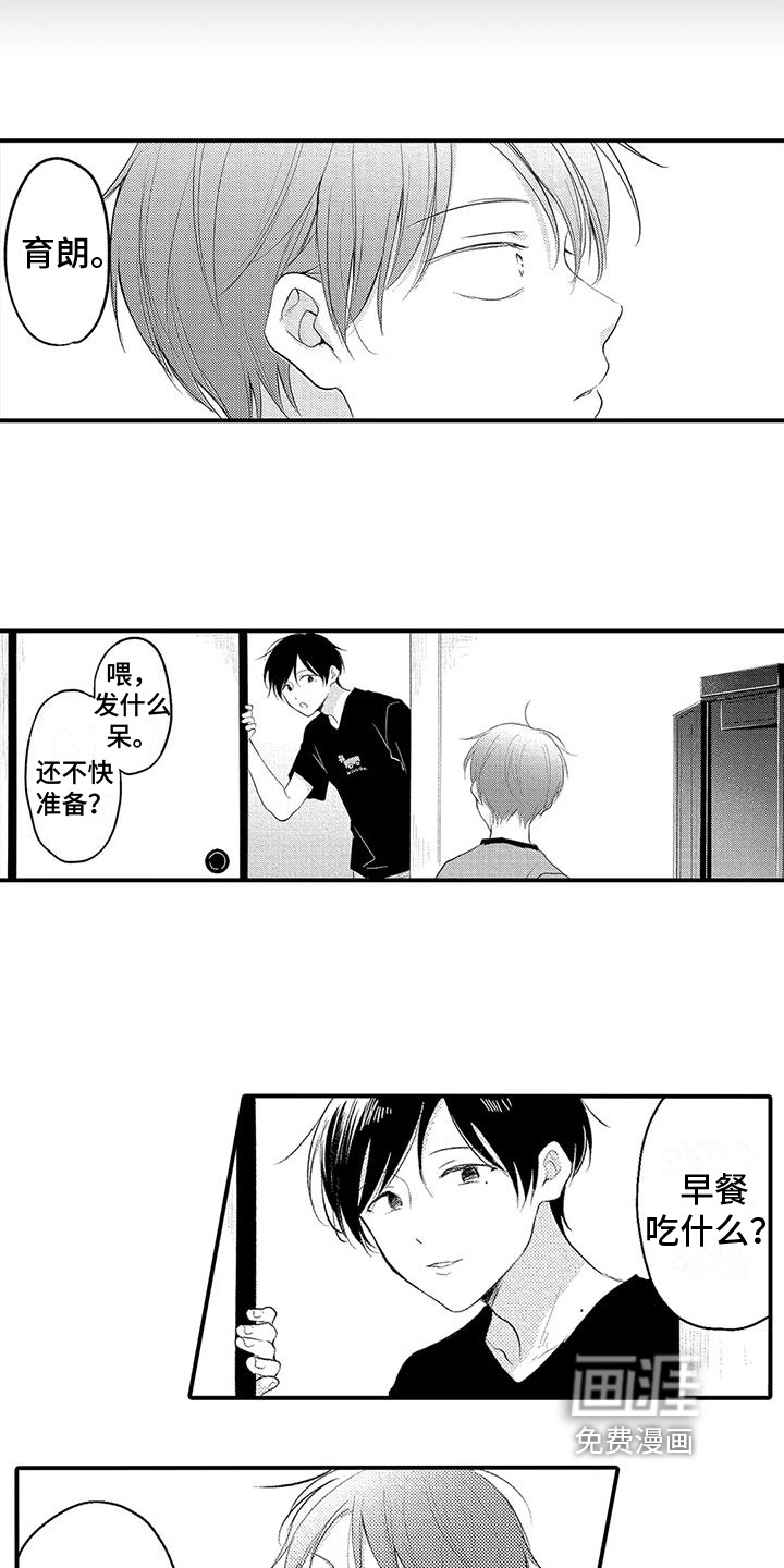 第9话：第9章：预兆预览分镜