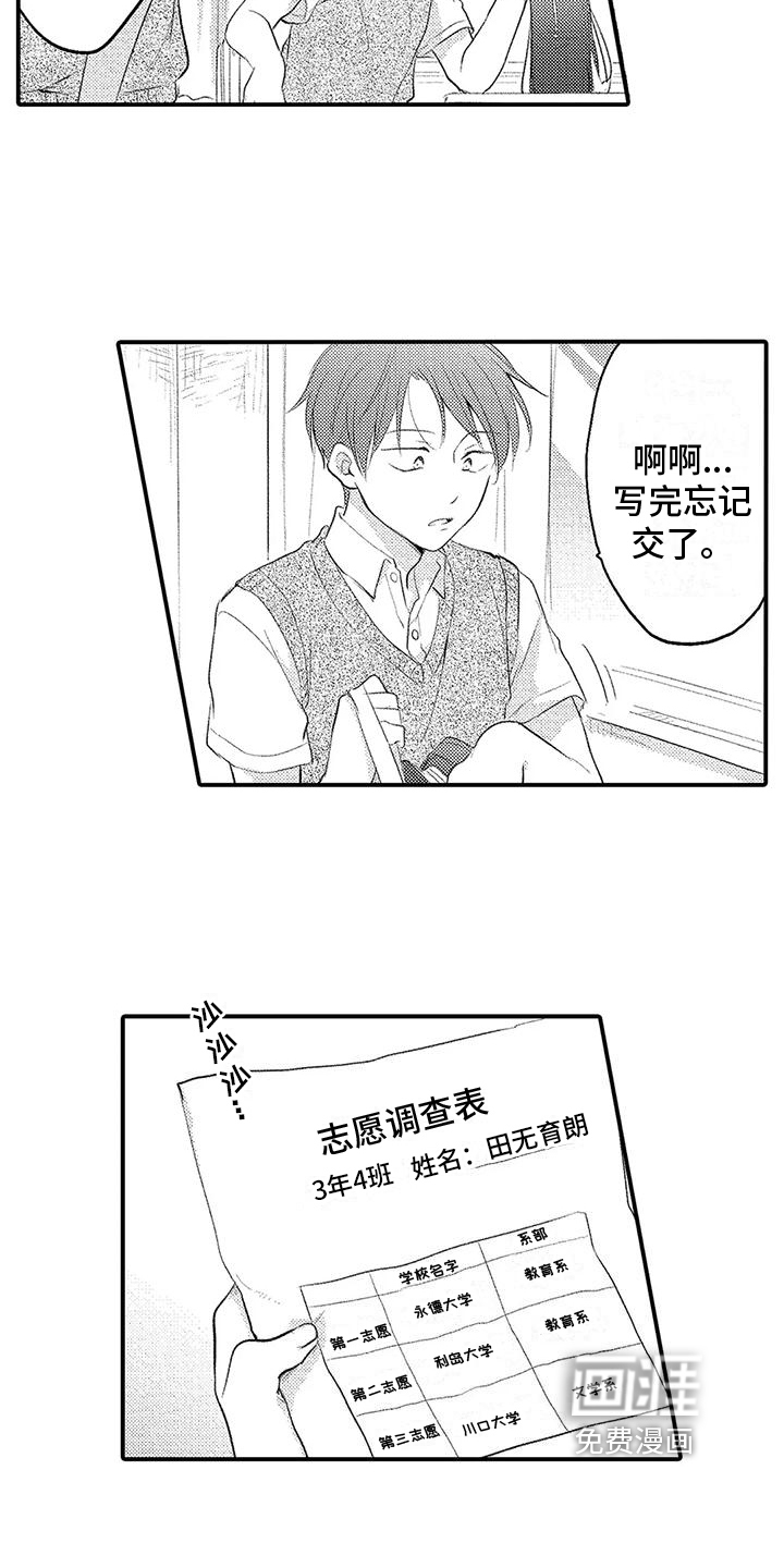 第10话：第10章：脆弱预览分镜