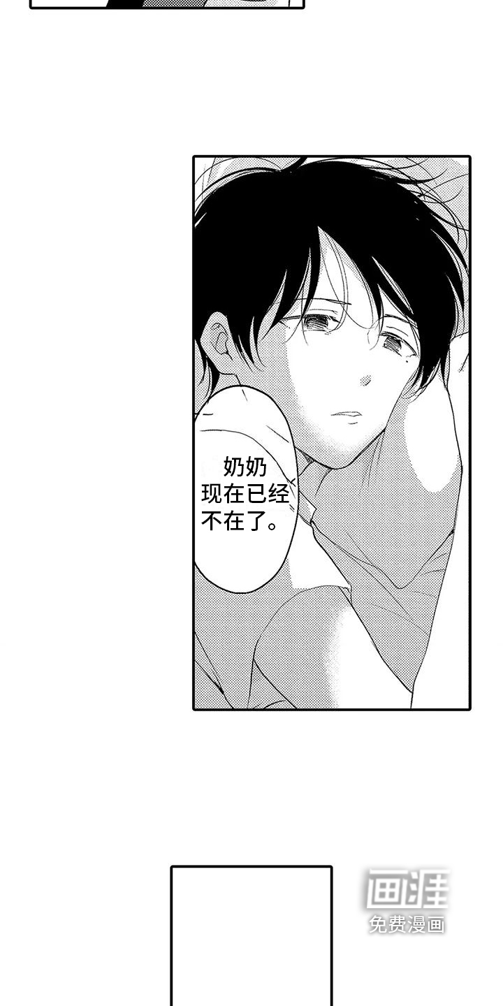 第18话：第18章：不舍预览分镜