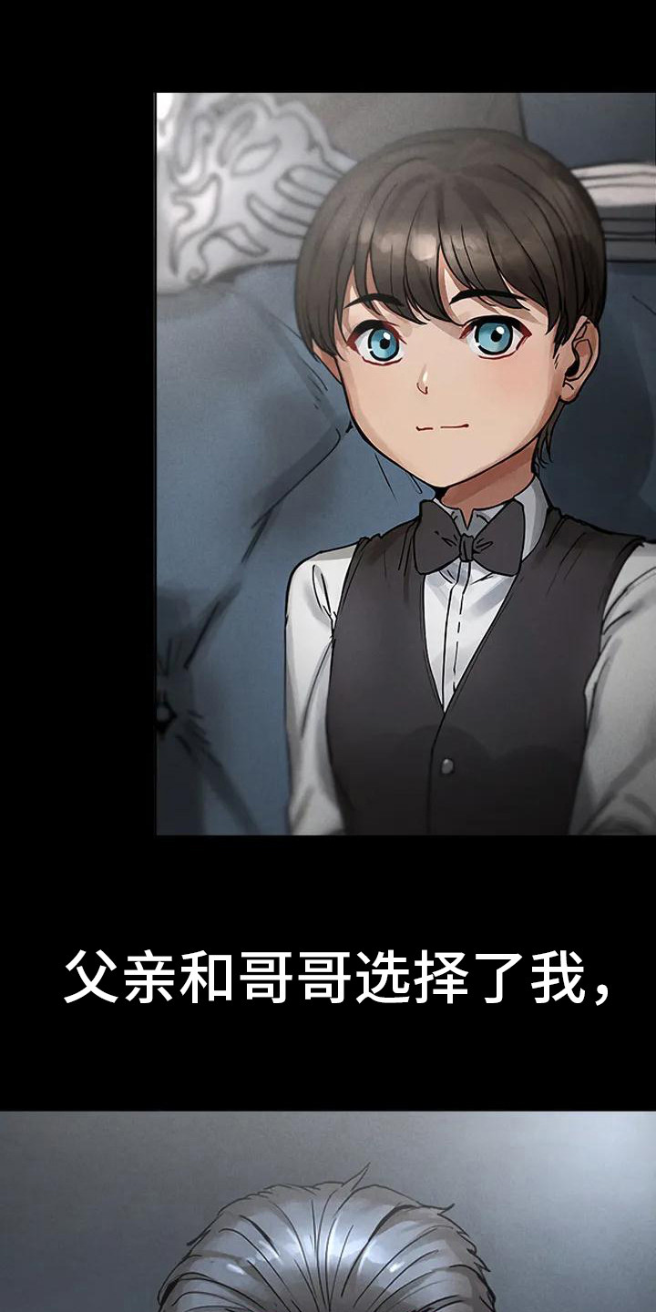 第2话：第2章：变化预览分镜