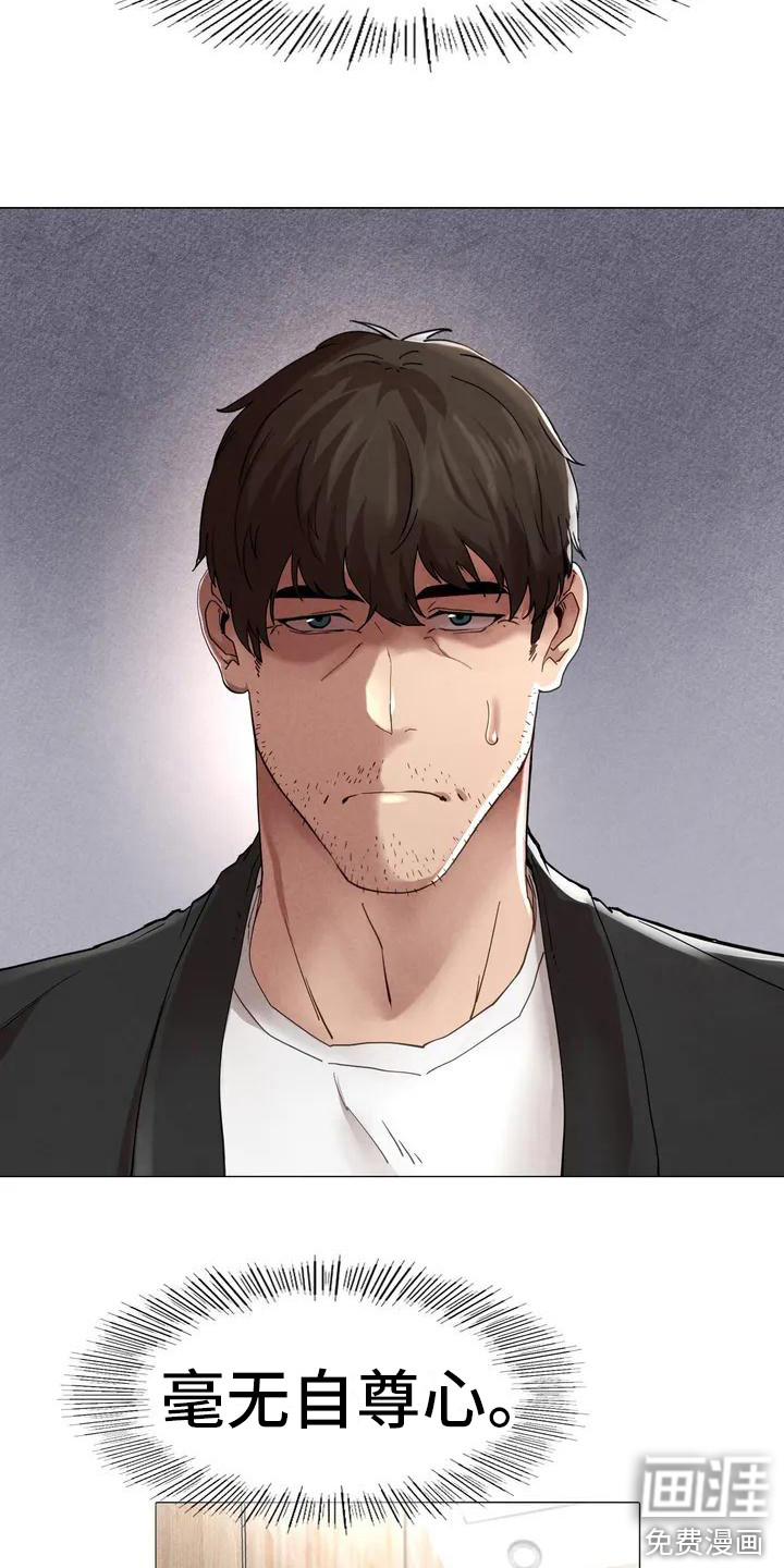 第5话：第5章：重新登门预览分镜