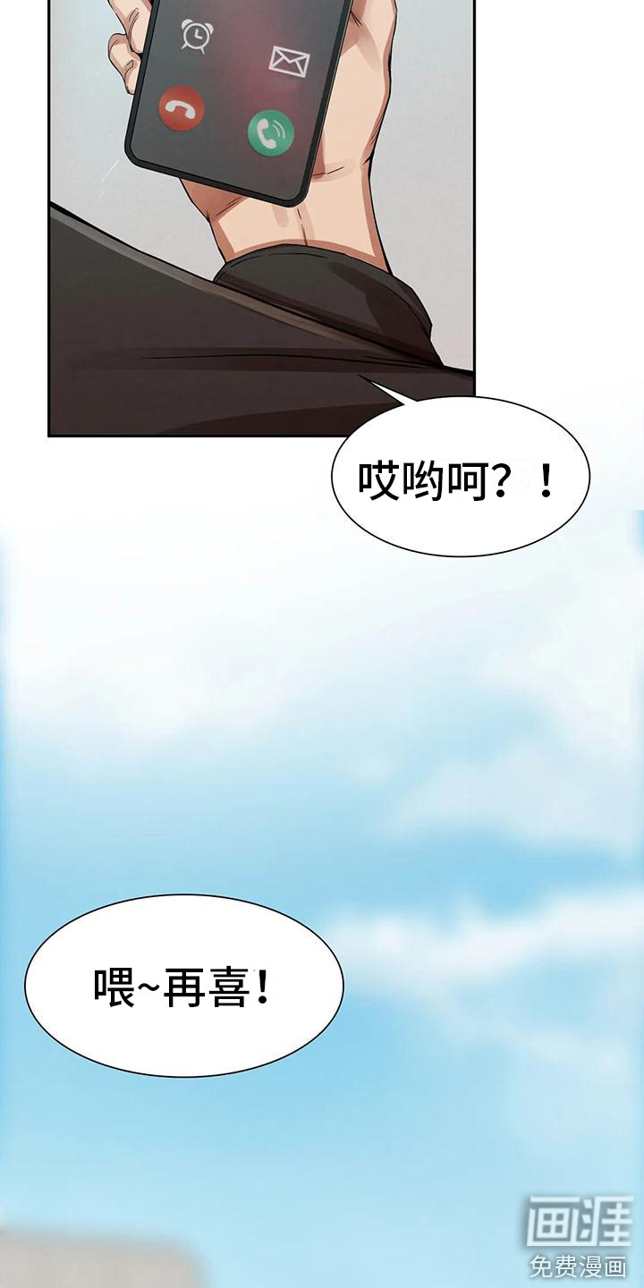 第10话：第10章：邀请预览分镜