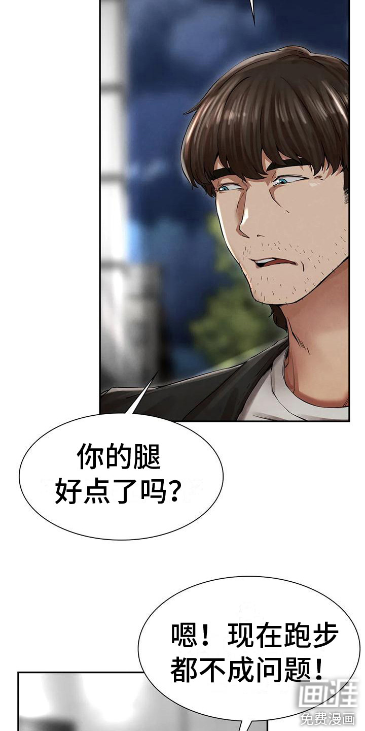 第12话：第12章：开玩笑预览分镜