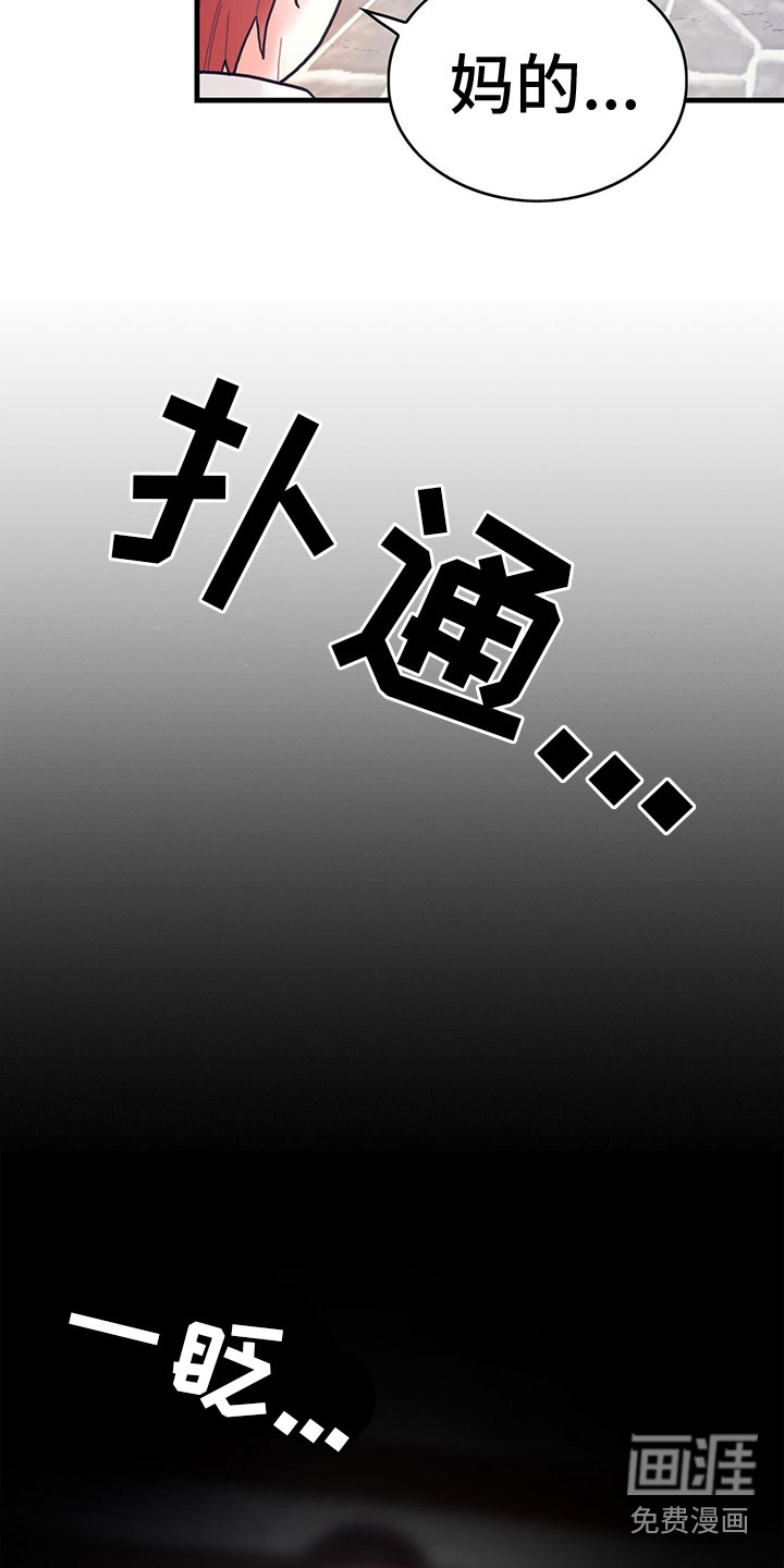 第10话：第10章：下毒预览分镜
