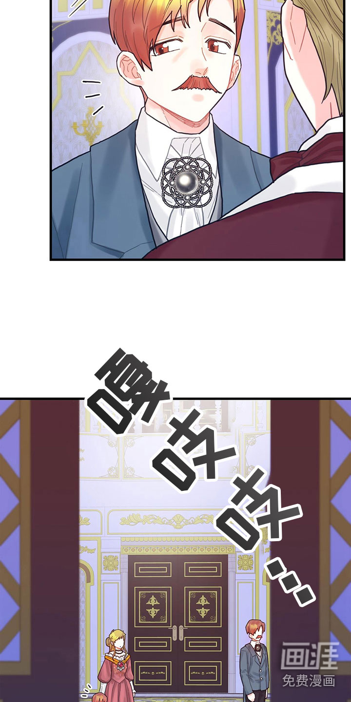 第16话：第16章：魔法苏醒预览分镜
