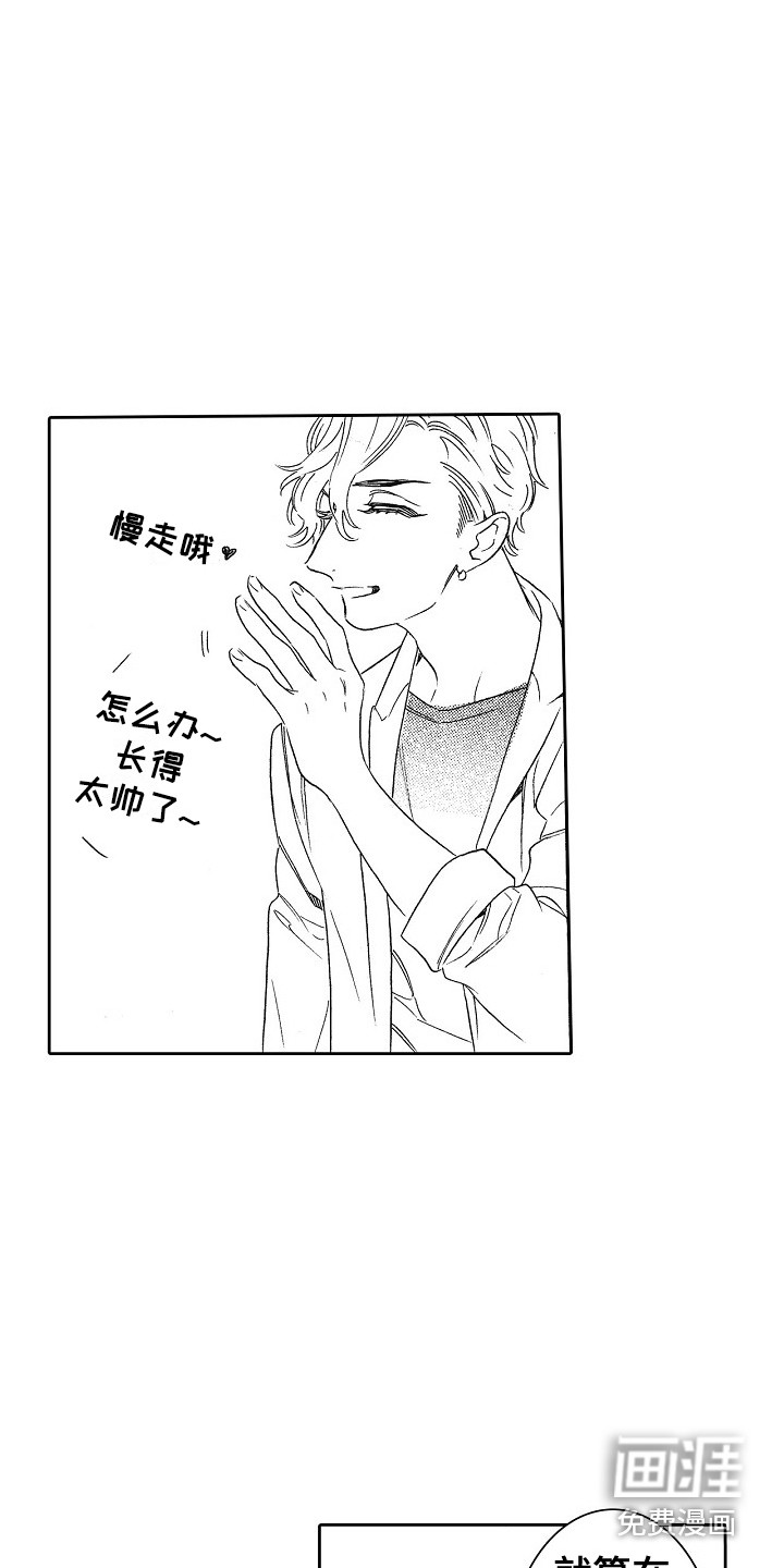 第6话：第6章：我行我素预览分镜
