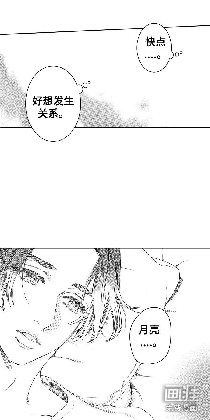 第11话：第11章：书店预览分镜