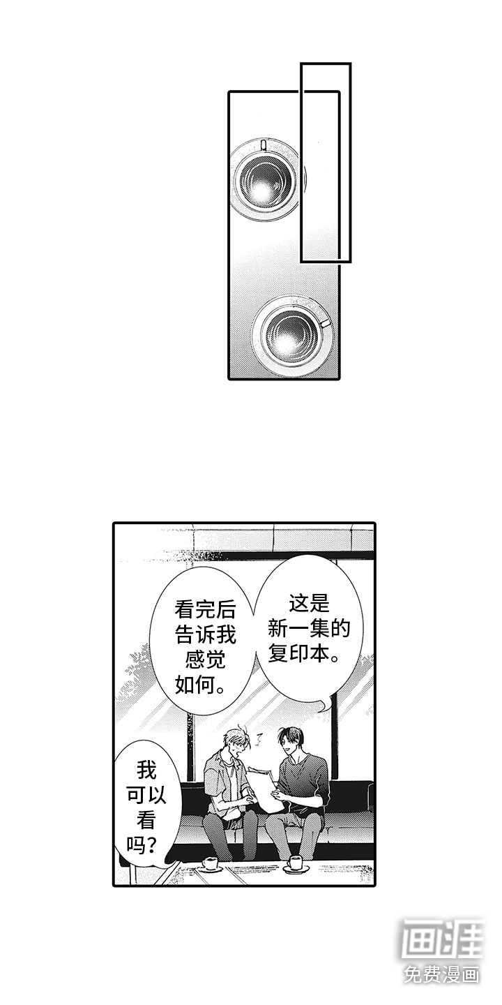 第7话：第7章：问题预览分镜