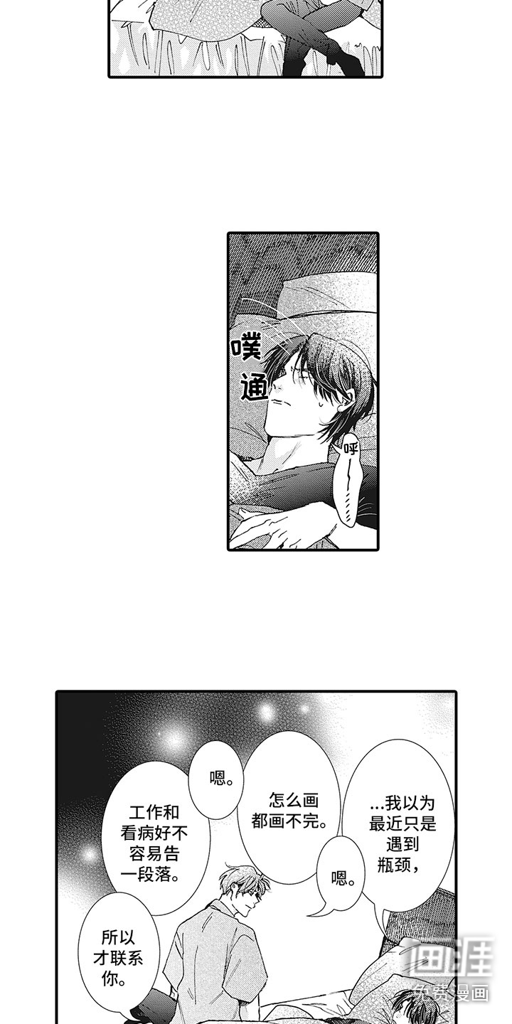 第9话：第9章：遗憾预览分镜