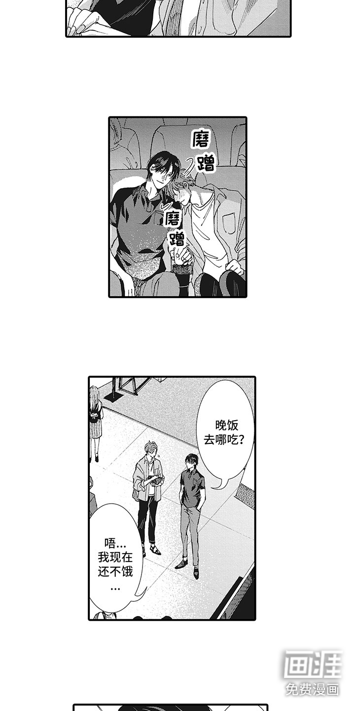 第18话：第18章：很重要预览分镜