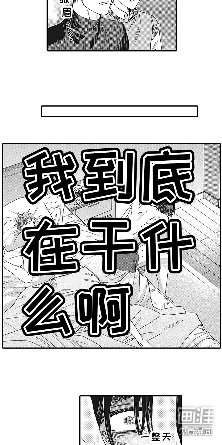 我喜欢你(完结)